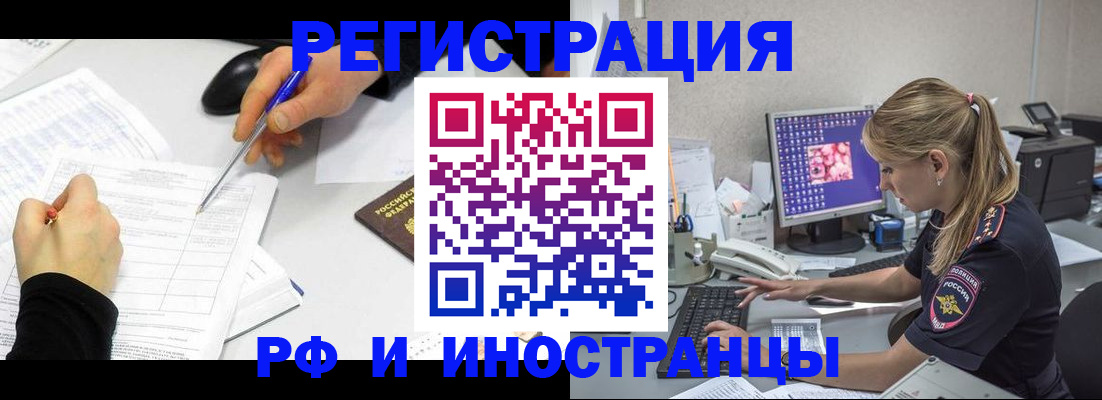 временная регистрация госуслуги в Киришах